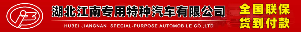 濟寧堯軒工程機械有限公司